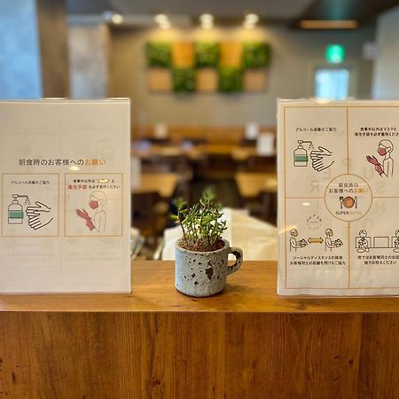 美田园仙台机场超级酒店 名取市 外观 照片