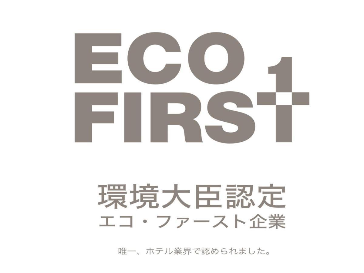 美田园仙台机场超级酒店 名取市 外观 照片