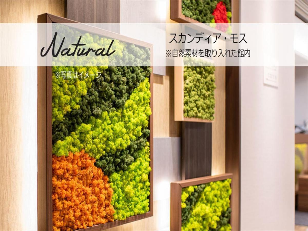 美田园仙台机场超级酒店 名取市 外观 照片
