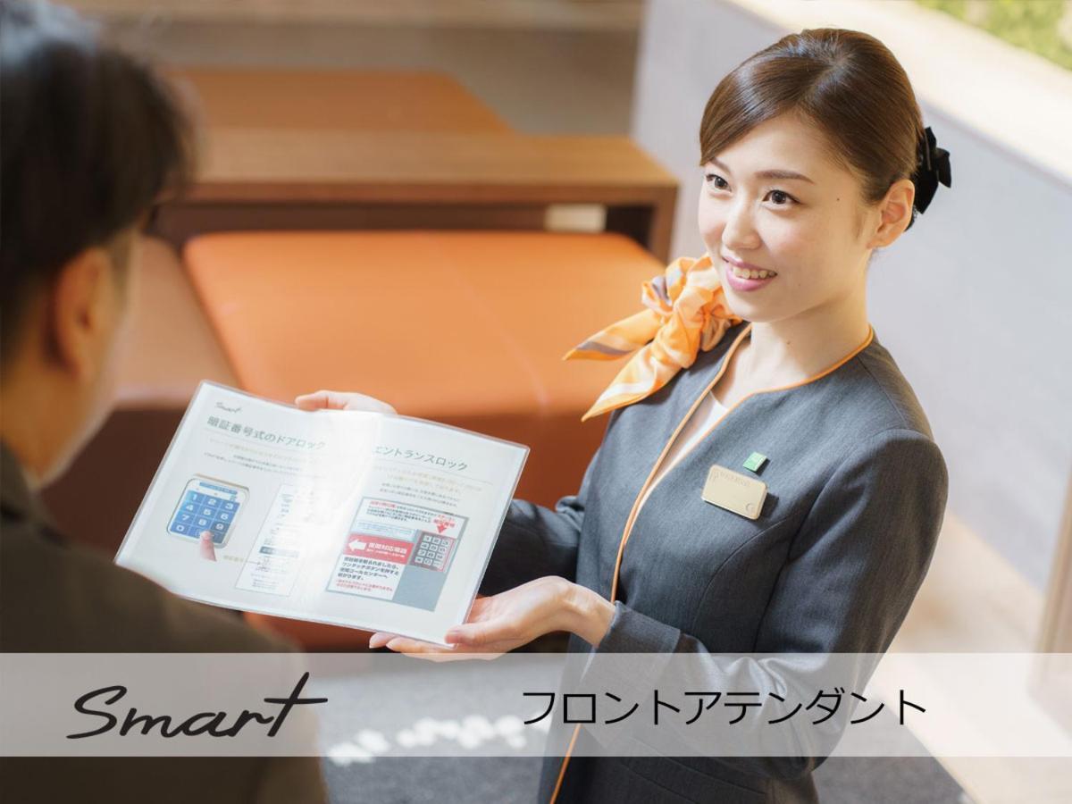 美田园仙台机场超级酒店 名取市 外观 照片