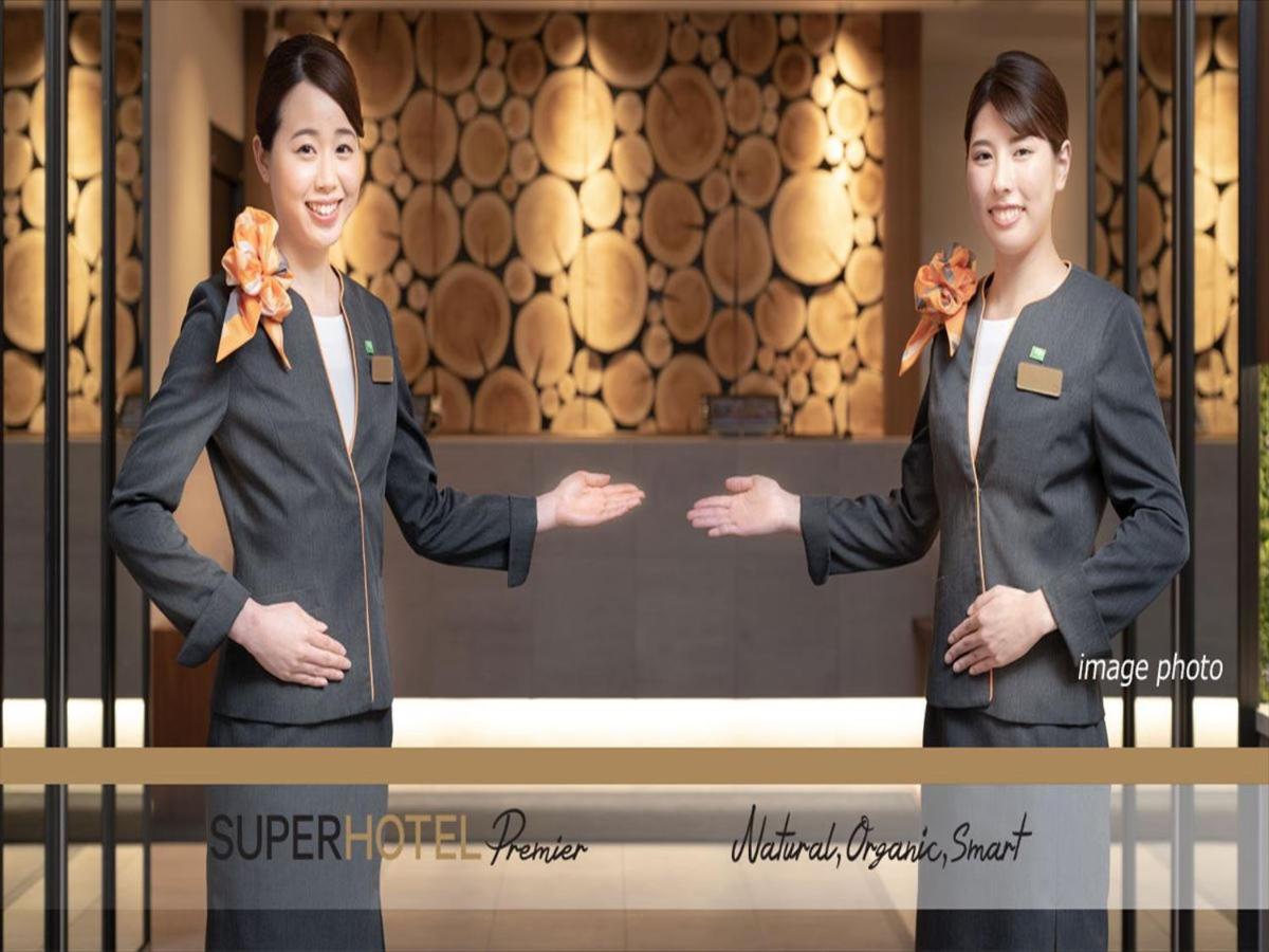 美田园仙台机场超级酒店 名取市 外观 照片