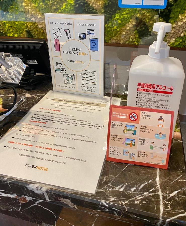 美田园仙台机场超级酒店 名取市 外观 照片